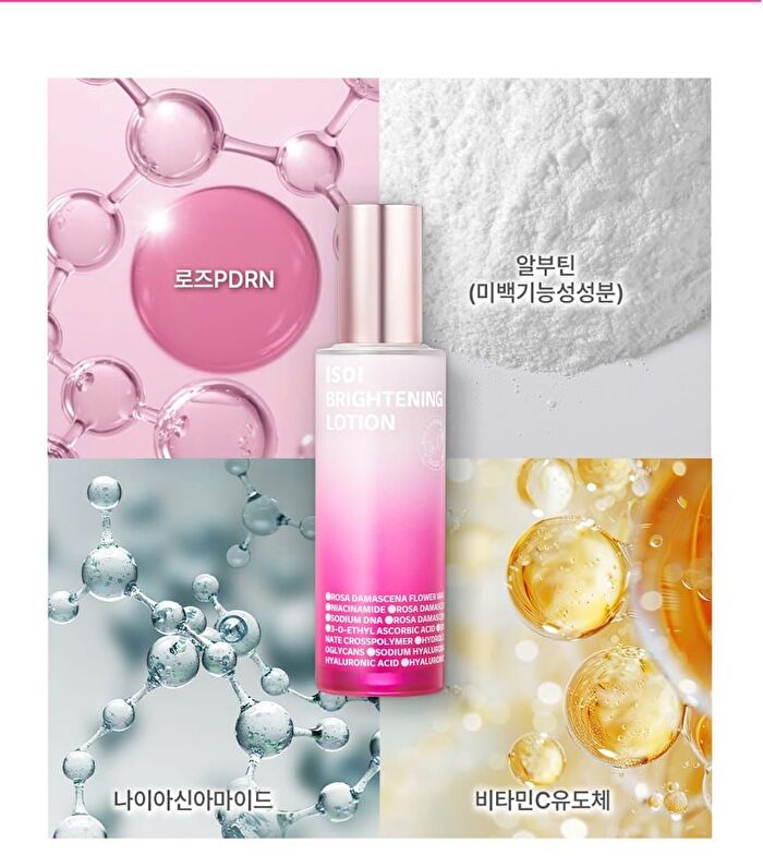 Isoi Brightening Lotion - 90ml