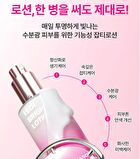 Isoi Brightening Lotion - 90ml