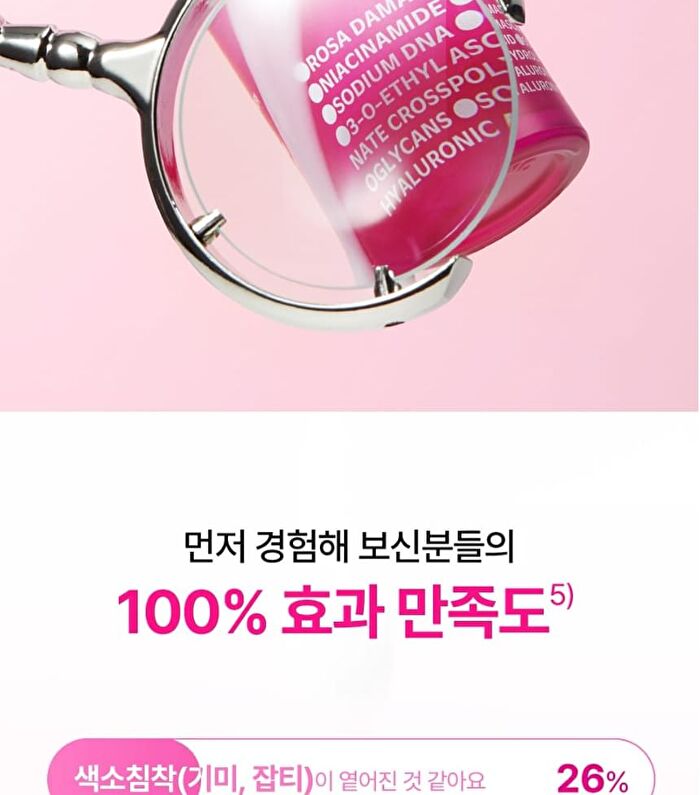 Isoi Brightening Lotion - 90ml