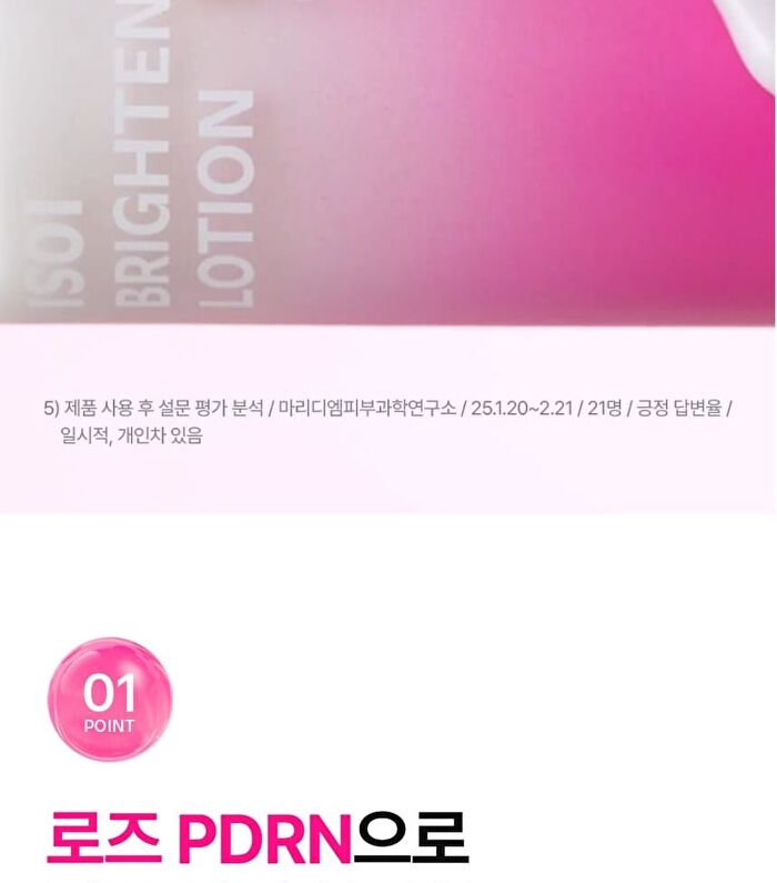 Isoi Brightening Lotion - 90ml