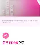 Isoi Brightening Lotion - 90ml