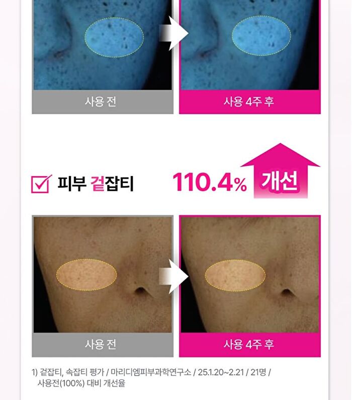 Isoi Brightening Lotion - 90ml