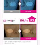 Isoi Brightening Lotion - 90ml
