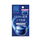 One By Kose Serum Shield Hydrating Balm - 7g