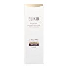 Elixir Bouncing Essence Emulsion - Rich Moisture - 130ml