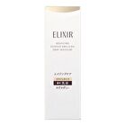Elixir Bouncing Essence Emulsion - Rich Moisture - 130ml