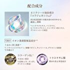 Elixir Bouncing Essence Lotion - Rich Moisture - 170ml