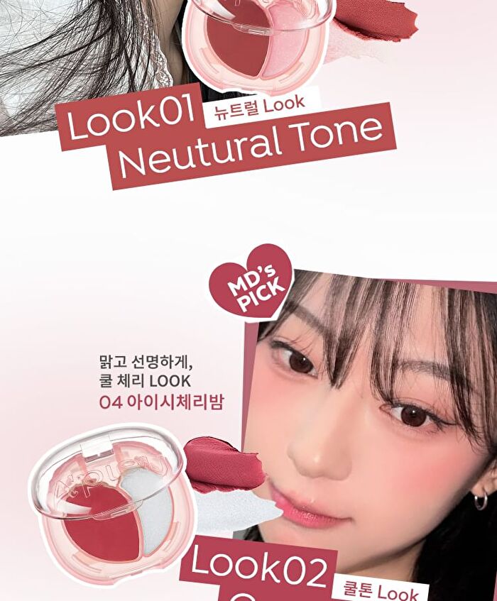 Juicy Pang Mood Blending Lip & Cheek Balm - 6 Types - #00 Color Change