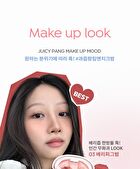 Juicy Pang Mood Blending Lip & Cheek Balm - 6 Types - #01 Nude Peach