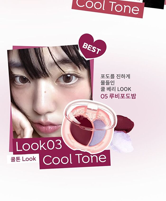 Juicy Pang Mood Blending Lip & Cheek Balm - 6 Types - #04 Ice Cherry