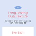 Juicy Pang Mood Blending Lip & Cheek Balm - 6 Types - #05 Ruby Grape