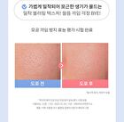 Juicy Pang Mood Blending Lip & Cheek Balm - 6 Types - #05 Ruby Grape
