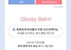 Juicy Pang Mood Blending Lip & Cheek Balm - 6 Types - #05 Ruby Grape