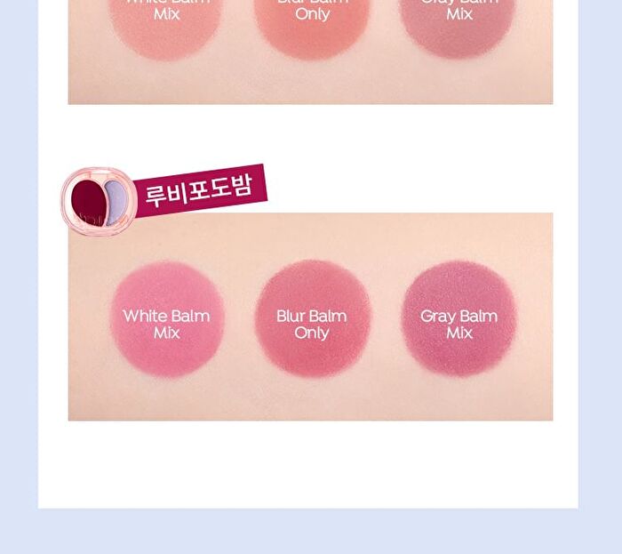 Juicy Pang Mood Blending Lip & Cheek Balm - 6 Types - #05 Ruby Grape