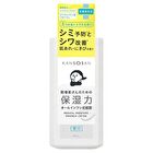 Bcl Kansosan Medical Moisture Essence Lotion - 210ml Refill