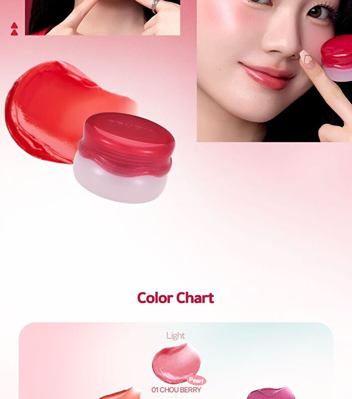 Glow Juicy Jam - 8 Colors - #03 Rosy Berry