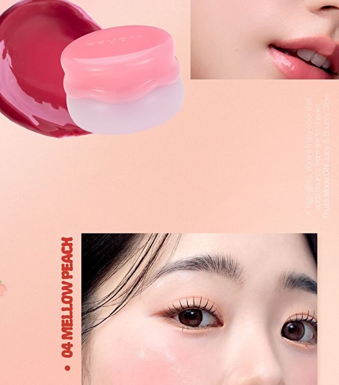 Glow Juicy Jam - 8 Colors - #04 Mellow Peach
