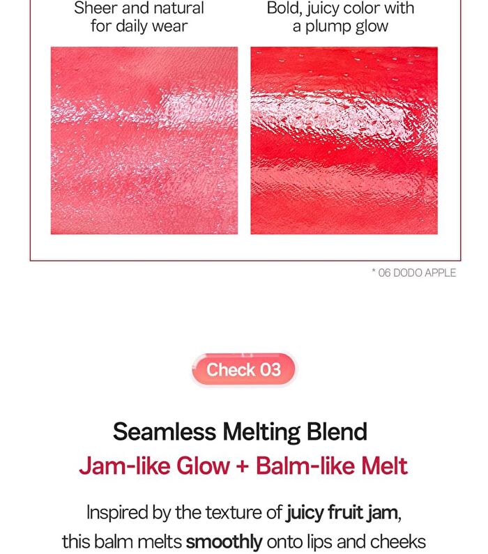 Glow Juicy Jam - 8 Colors - #06 Dodo Apple
