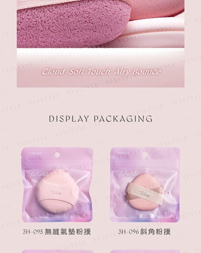 Pure Match Finger Cushion Puff - 3 pcs