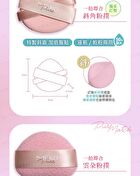 Pure Match Finger Cushion Puff - 3 pcs