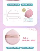 Pure Match Finger Cushion Puff - 3 pcs