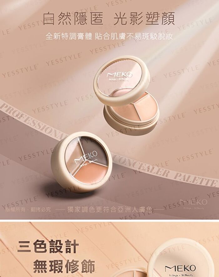 Professional Makeup Concealer Palette - 7.8g