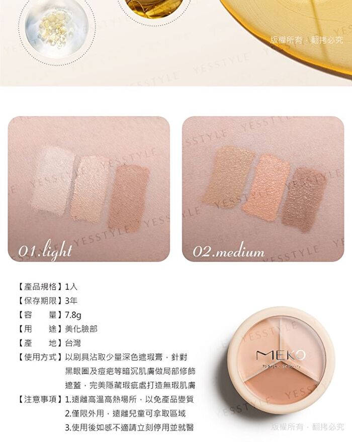 Professional Makeup Concealer Palette - 7.8g