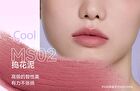 Aztk Cloudtouch Mud Lipstick - 6 Colors - M01# Pomelo Red - 1.8g