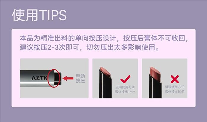 Aztk Cloudtouch Mud Lipstick - 6 Colors - M01# Pomelo Red - 1.8g