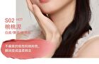 Aztk Sherbet Lip Mud - 5 Colors - S02# Peach Pink - 4.5g