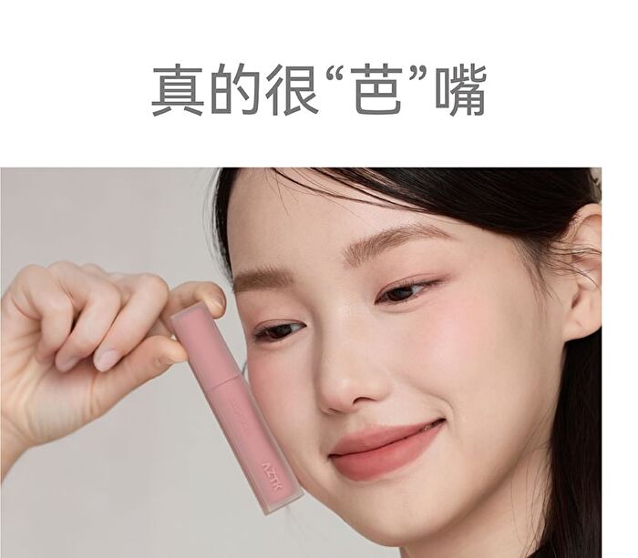 Aztk Sherbet Lip Mud - 5 Colors - S02# Peach Pink - 4.5g