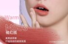 Aztk Cloudtouch Mud Lipstick - 6 Colors - M02# Sakura Pink - 1.8g
