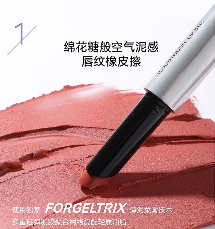 Aztk Cloudtouch Mud Lipstick - 6 Colors - M02# Sakura Pink - 1.8g