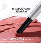 Aztk Cloudtouch Mud Lipstick - 6 Colors - M02# Sakura Pink - 1.8g