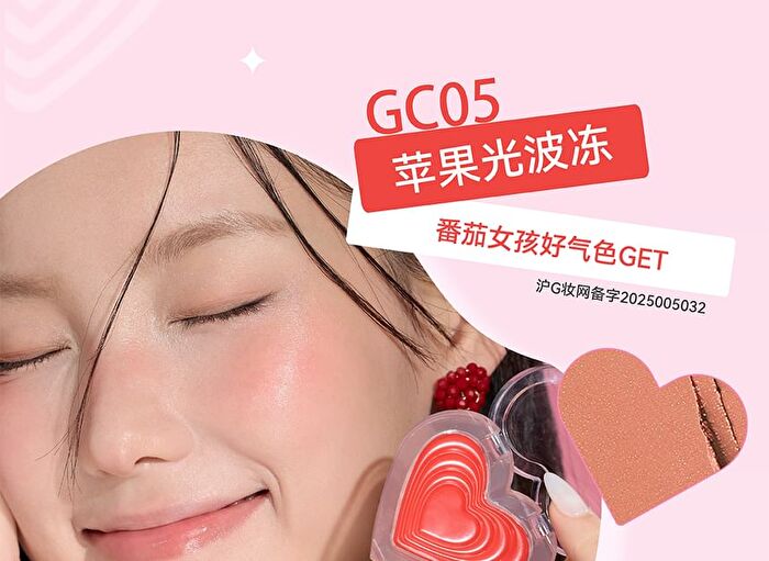 Aztk Jelly Glow Cheek Balm - 5 Colors - GC03# Guava Pink - 3.8g