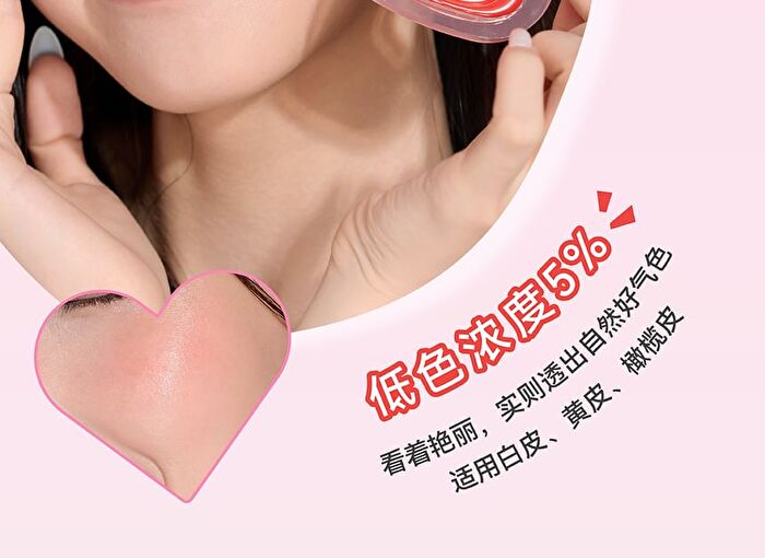 Aztk Jelly Glow Cheek Balm - 5 Colors - GC03# Guava Pink - 3.8g
