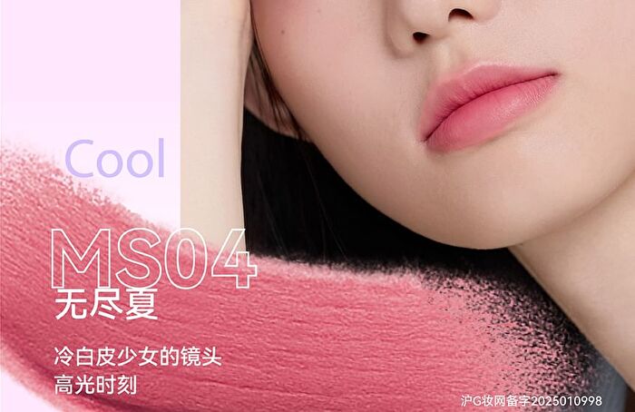 Aztk Cloudtouch Mud Lipstick - 6 Colors - M04# Cherry Pink - 1.8g