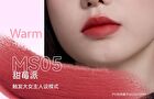 Aztk Cloudtouch Mud Lipstick - 6 Colors - M04# Cherry Pink - 1.8g