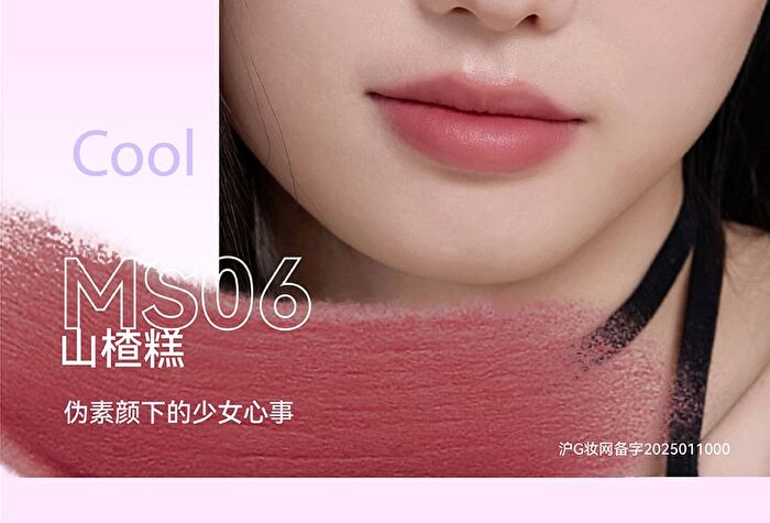 Aztk Cloudtouch Mud Lipstick - 6 Colors - M04# Cherry Pink - 1.8g
