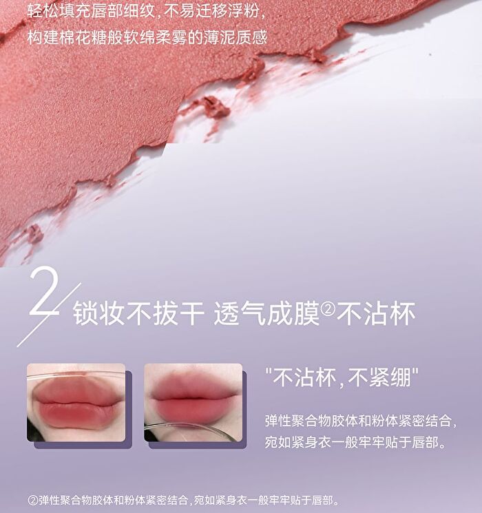 Aztk Cloudtouch Mud Lipstick - 6 Colors - M04# Cherry Pink - 1.8g
