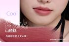 Aztk Cloudtouch Mud Lipstick - 6 Colors - M05# Berry Red - 1.8g
