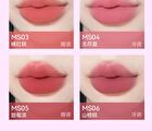 Aztk Cloudtouch Mud Lipstick - 6 Colors - M05# Berry Red - 1.8g