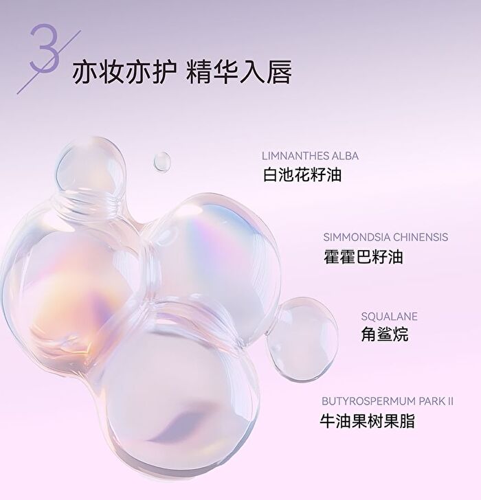 Aztk Cloudtouch Mud Lipstick - 6 Colors - M05# Berry Red - 1.8g