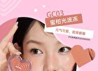 Aztk Jelly Glow Cheek Balm - 5 Colors - GC04# Gray Pink - 3.8g