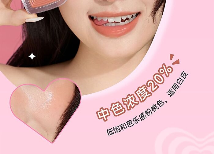 Aztk Jelly Glow Cheek Balm - 5 Colors - GC04# Gray Pink - 3.8g