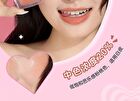 Aztk Jelly Glow Cheek Balm - 5 Colors - GC04# Gray Pink - 3.8g