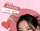 Aztk Jelly Glow Cheek Balm - 5 Colors - GC04# Gray Pink - 3.8g