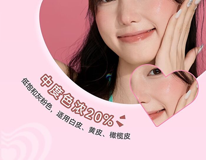 Aztk Jelly Glow Cheek Balm - 5 Colors - GC04# Gray Pink - 3.8g