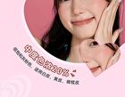 Aztk Jelly Glow Cheek Balm - 5 Colors - GC04# Gray Pink - 3.8g