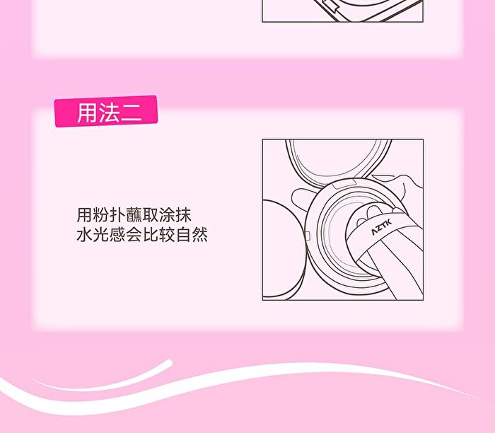Aztk Jelly Glow Cheek Balm - 5 Colors - GC04# Gray Pink - 3.8g